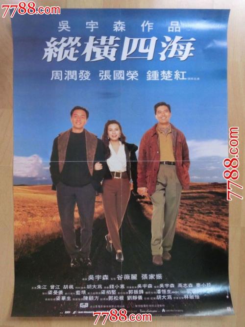 做假意大利结婚证